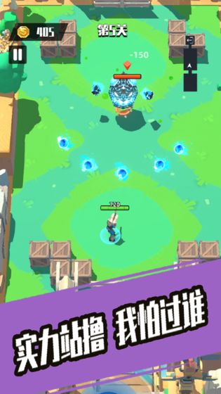奇兵小队安卓版下载安装最新版  v1.0.0图3