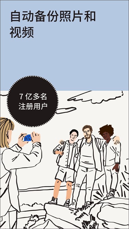 dropbox加密