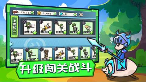 小兵战争最新版本下载安装