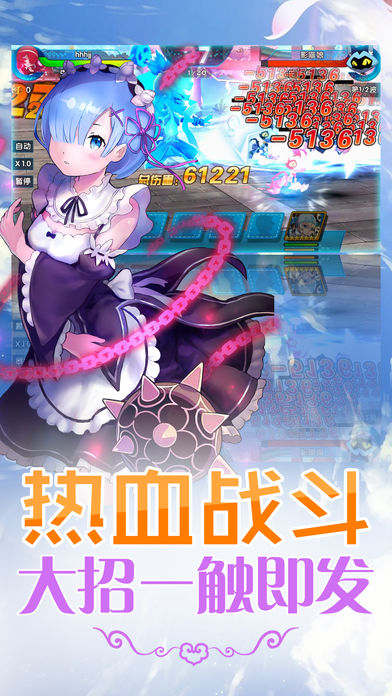 萌娘触摸  v1.0.0图2
