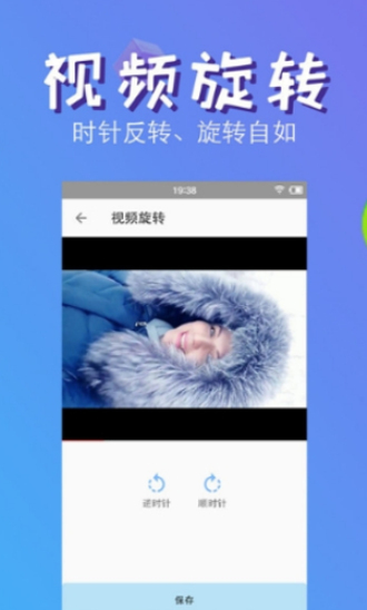 快压缩2024  vv4.2图3