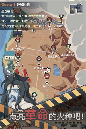 丧尸派对内购破解版下载安装  v1.0.356图2