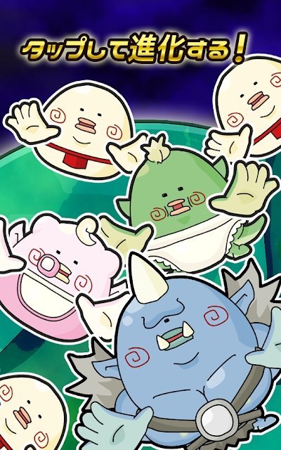 慢悠悠星人手游