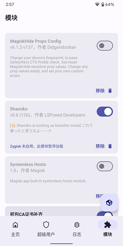 德尔塔面具下载安装手机版最新  v22图3