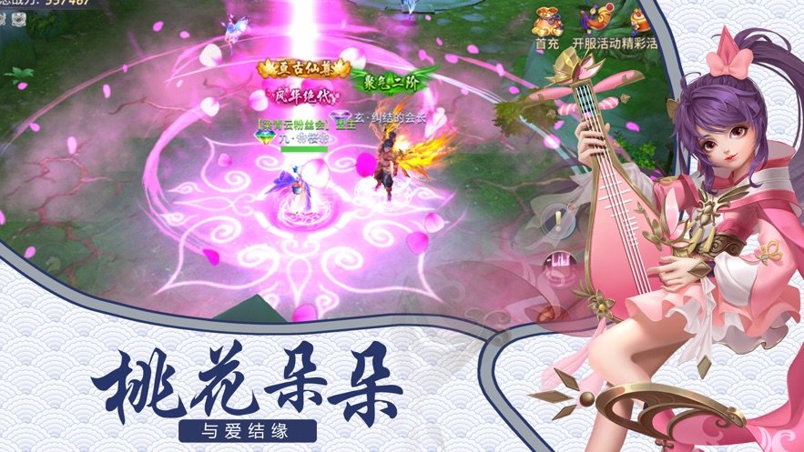 极品天帝传2024