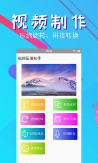 快压缩2024