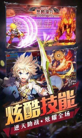 漫斗联盟手游