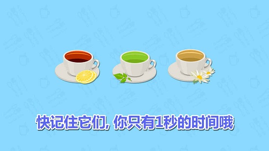记忆神探手游