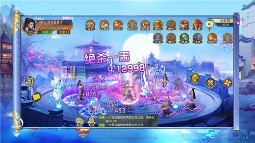 萌仙剑录  v1.4.9图2