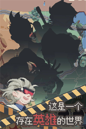 丧尸派对破解版1.10版本下载中文  v1.0.356图1