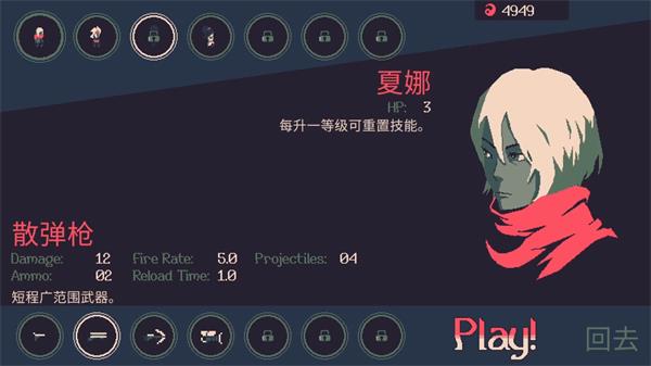 黎明前20分钟最新版