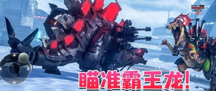 机甲斗兽场破解版下载无限碎片最新版本  v1.2.1图1
