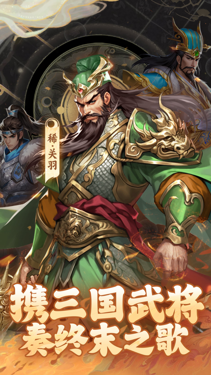 终末之歌破解版下载中文  v2.51图3