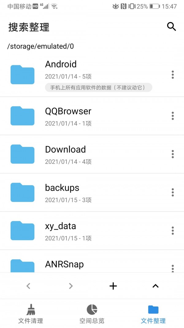 xb清理器新一代清理大王