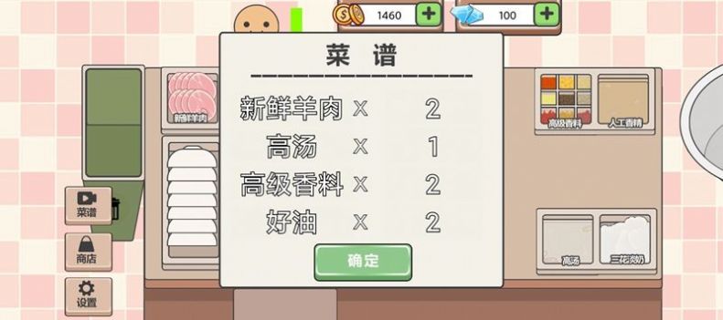 海克斯大饭店  v1.0图1