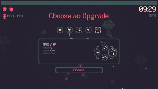 黎明前20分钟最新版  v0.1.4图2