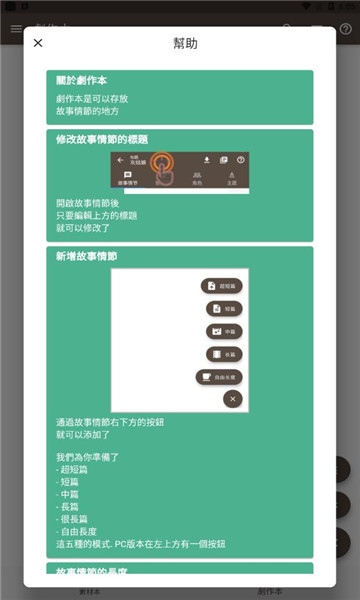 永安行安卓版  v5.13图5