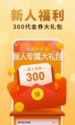 夸克小说免费  v4.2.1图3