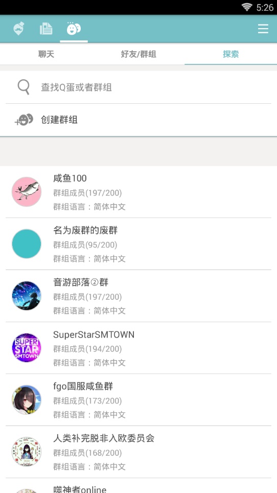 qooapp官网下载2023最新版