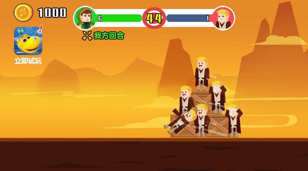 无敌神射手下载