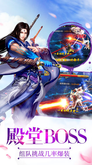 万界永恒安卓版  v1.10.29图3