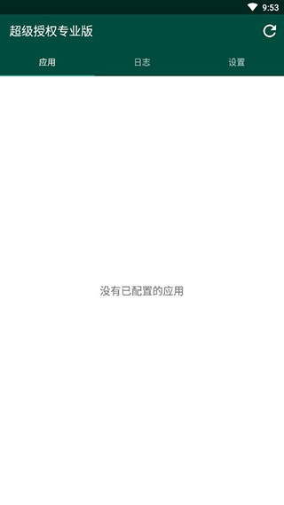 superSU刷机包下载  v2.82.1图2