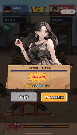 劈砖大师无限金币和钻石  v1.0图2