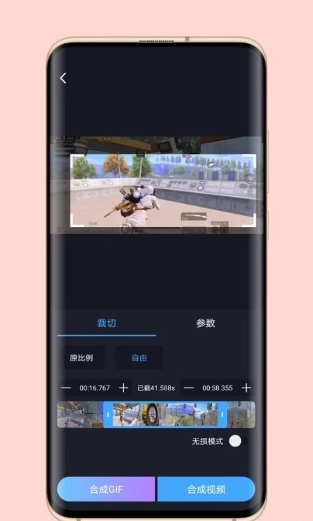 芝士录屏软件免费版  v3.5.1图1