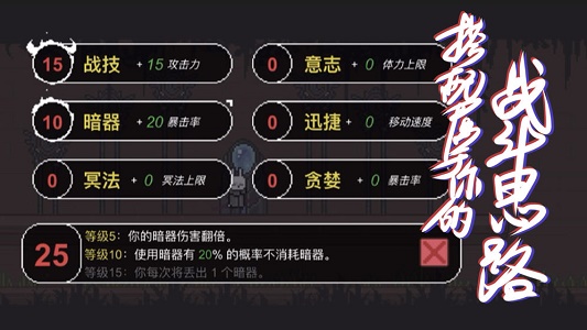 只兔不灭的勇者最新版下载  v1.00.01图3