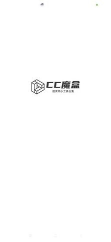 cc魔盒电视剧软件最新版本  v1.5.0图1