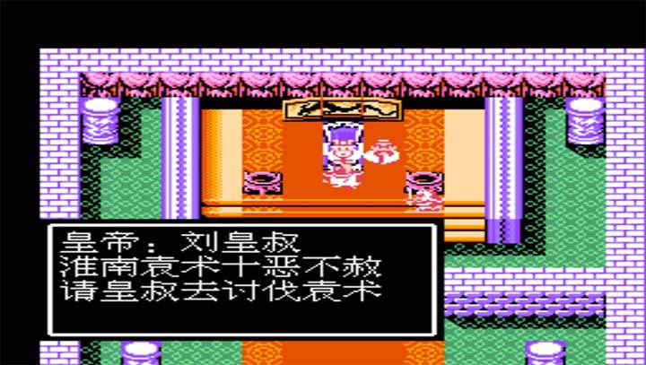 吞食天地2完全版手机版下载免费