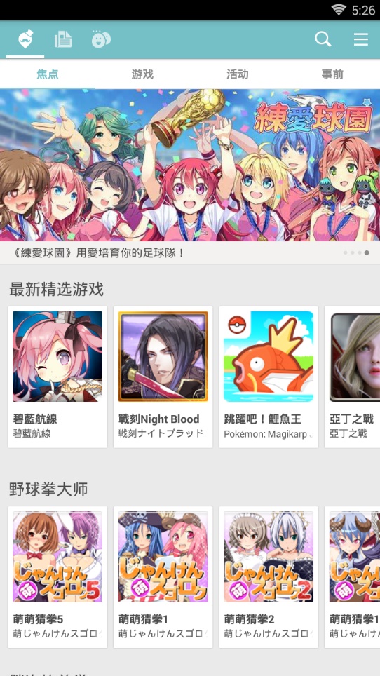 qooapp官网下载2023最新版  v7.6.14图2
