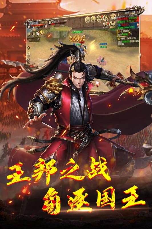 神龙宝藏终结版