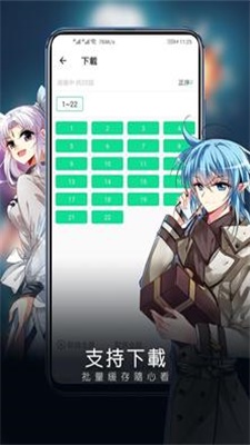 芝士录屏软件下载免费版安装  v3.5.1图4