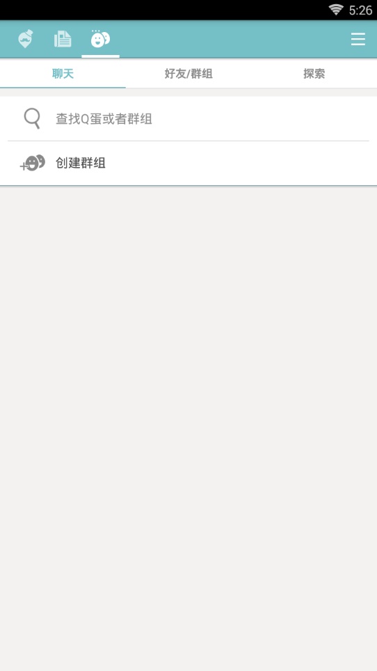 qooapp官网下载2023最新版  v7.6.14图1
