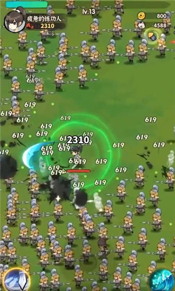 行侠仗义五千年下载破解  v1.8图2