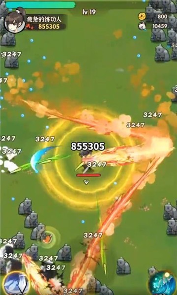 行侠仗义五千年下载破解  v1.8图1