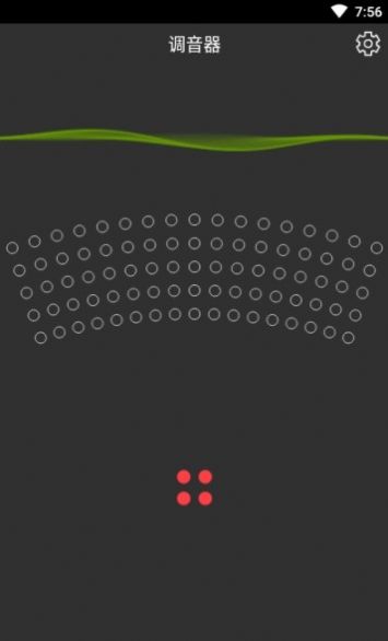 小熊调音器苹果版下载  v7.2.8图2