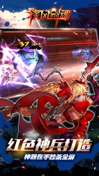 疾风剑魂gm商城版  v1.100图4