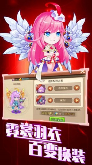 我是第一名安卓版