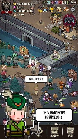 猎魔村物语破解版无限钻石版最新  v1.107图1