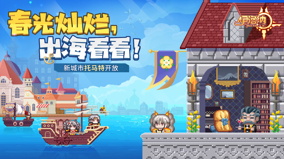伊洛纳旧版本破解版  v7.0图3