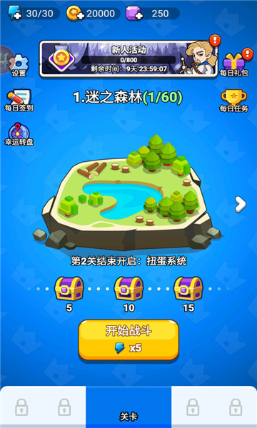 超能防御手游官网