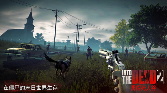 勇闯死人谷2手机版最新版  v1.37.1图1