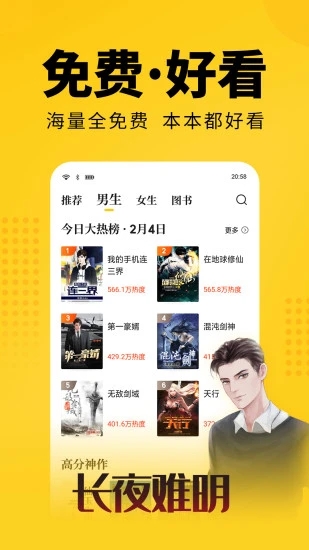 大象看书官网下载app
