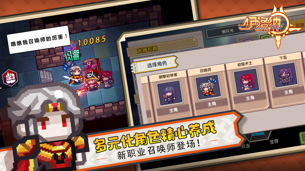 伊洛纳国际版