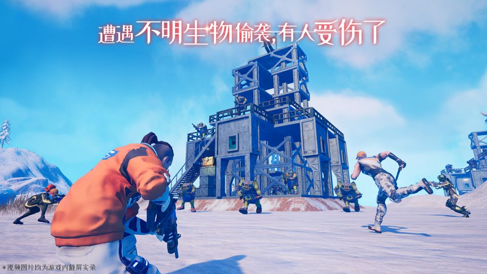 创造吧我们的星球下载最新