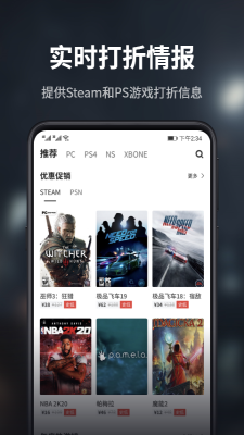 游民星空app下载安装官网最新版