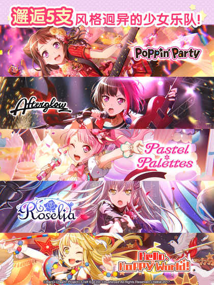 bangdream日服最新版下载7.3.0  v4.10.1图1