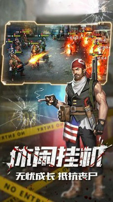 落日余晖手游下载国际服不用登录  v1.11.42图1